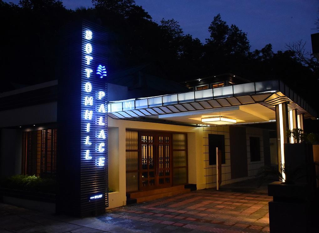 Bottomhill Palace Hotel سيلهيت المظهر الخارجي الصورة